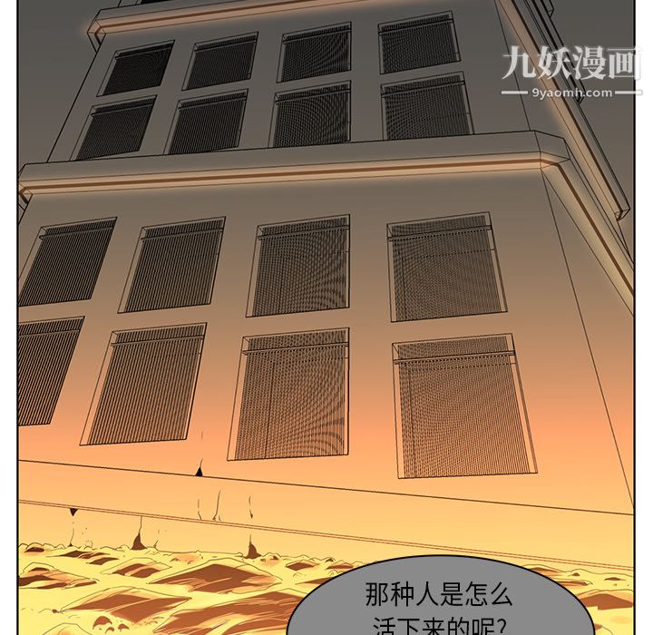 PainKiller-正义的背后第24话