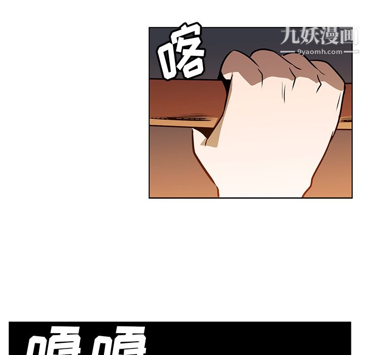 PainKiller-正义的背后第24话