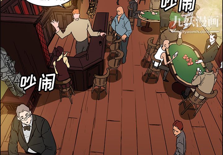 PainKiller-正义的背后第25话