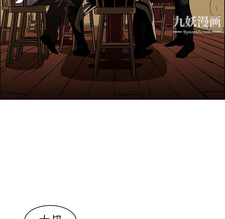 PainKiller-正义的背后第25话