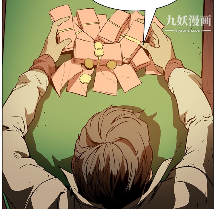 PainKiller-正义的背后第25话