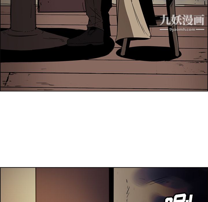 PainKiller-正义的背后第25话