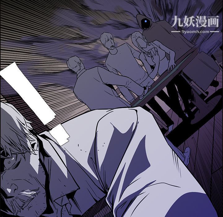 PainKiller-正义的背后第25话