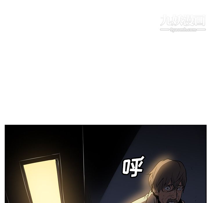 PainKiller-正义的背后第25话