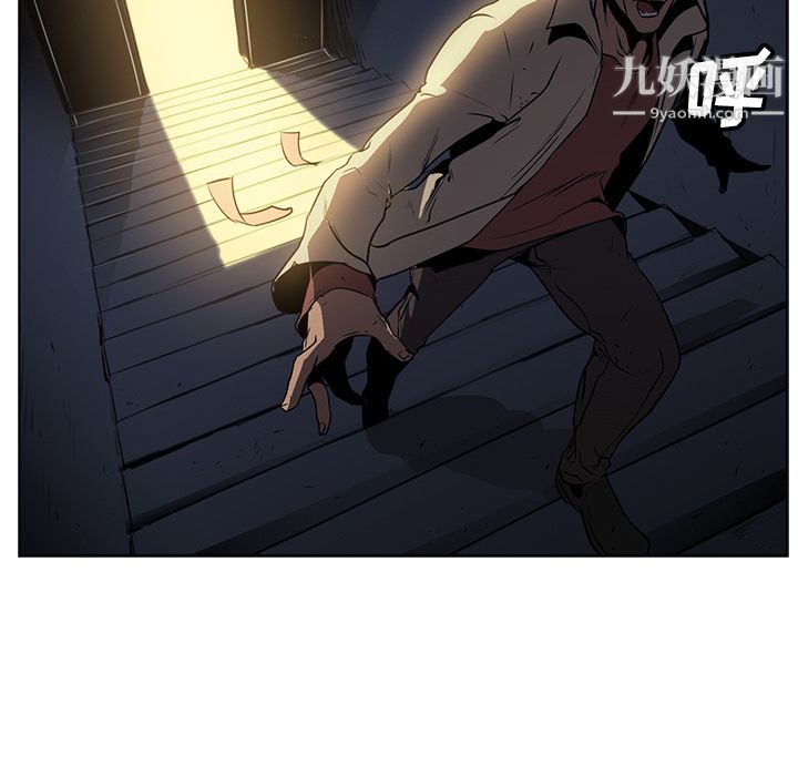 PainKiller-正义的背后第25话