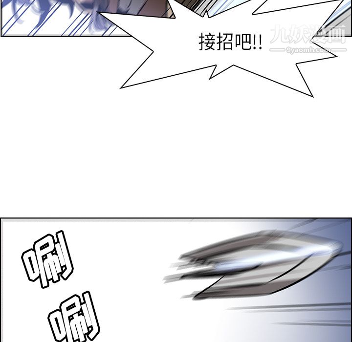 PainKiller-正义的背后第25话