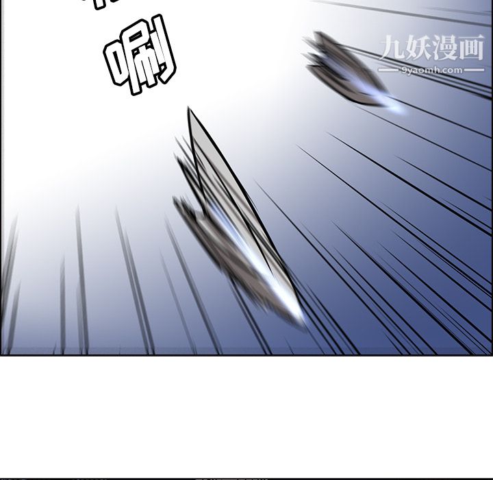 PainKiller-正义的背后第25话