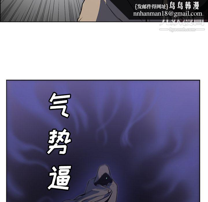 PainKiller-正义的背后第25话