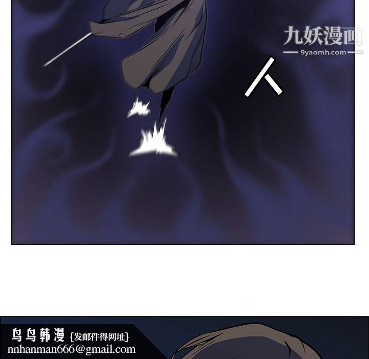 PainKiller-正义的背后第25话