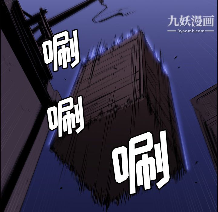 PainKiller-正义的背后第25话