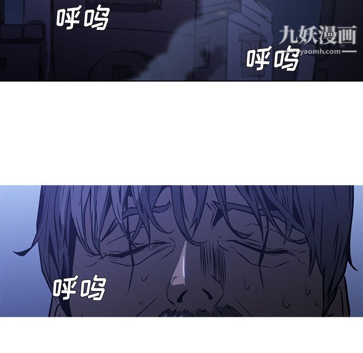 PainKiller-正义的背后第25话