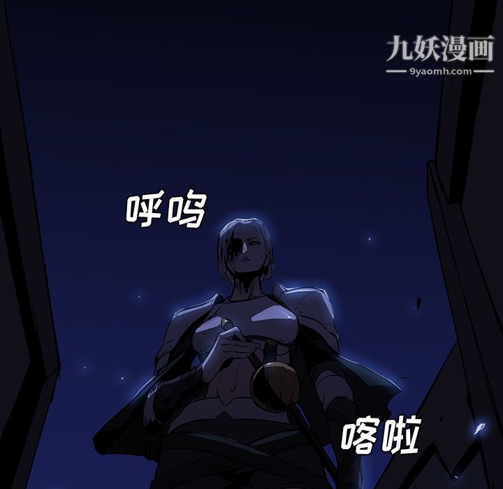 PainKiller-正义的背后第25话