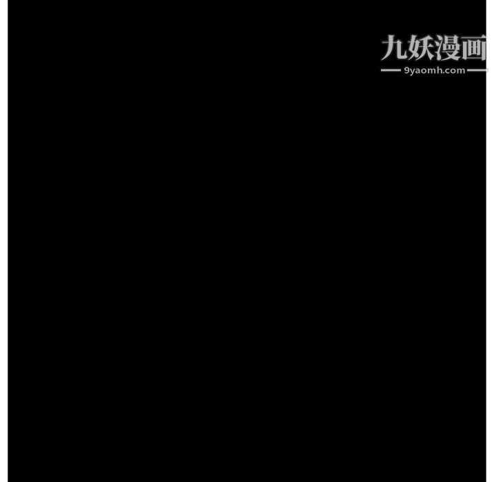 PainKiller-正义的背后第25话