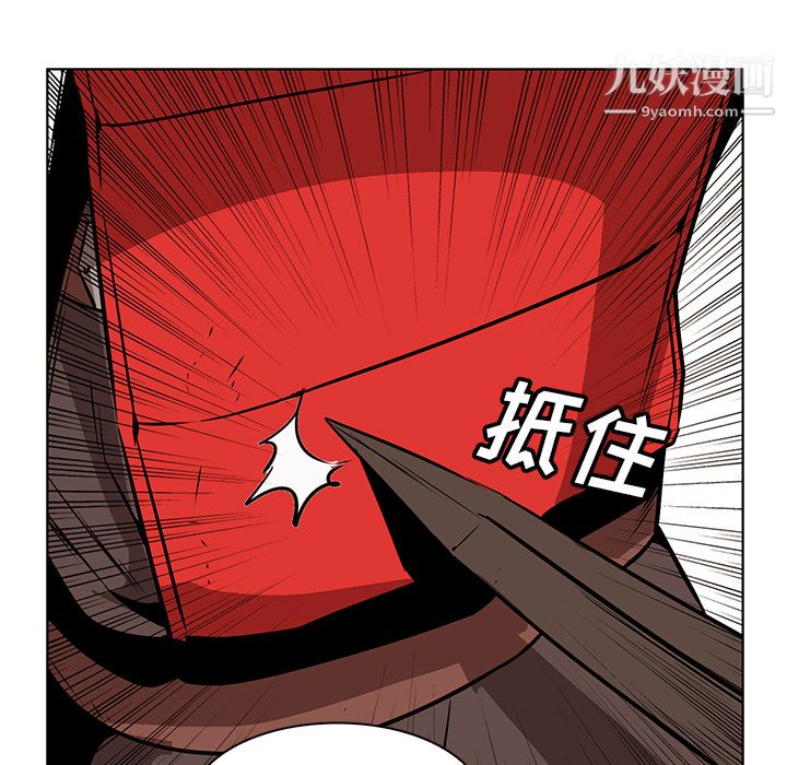 PainKiller-正义的背后第25话