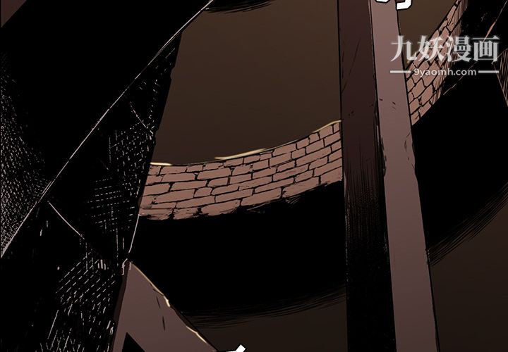 PainKiller-正义的背后第26话