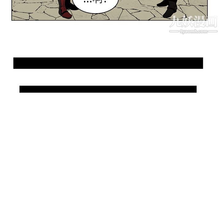 PainKiller-正义的背后第26话