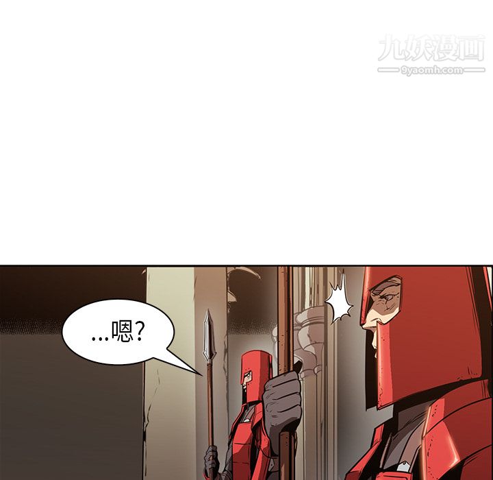 PainKiller-正义的背后第26话