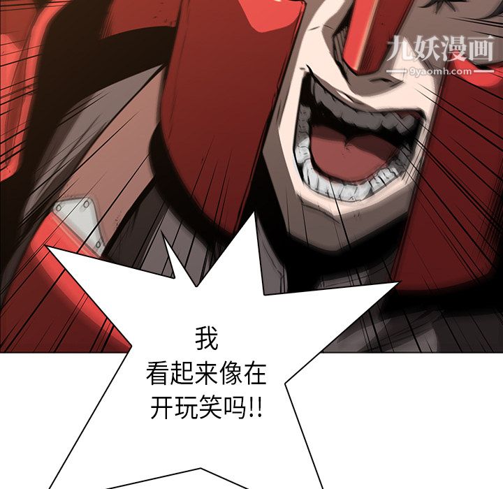 PainKiller-正义的背后第26话