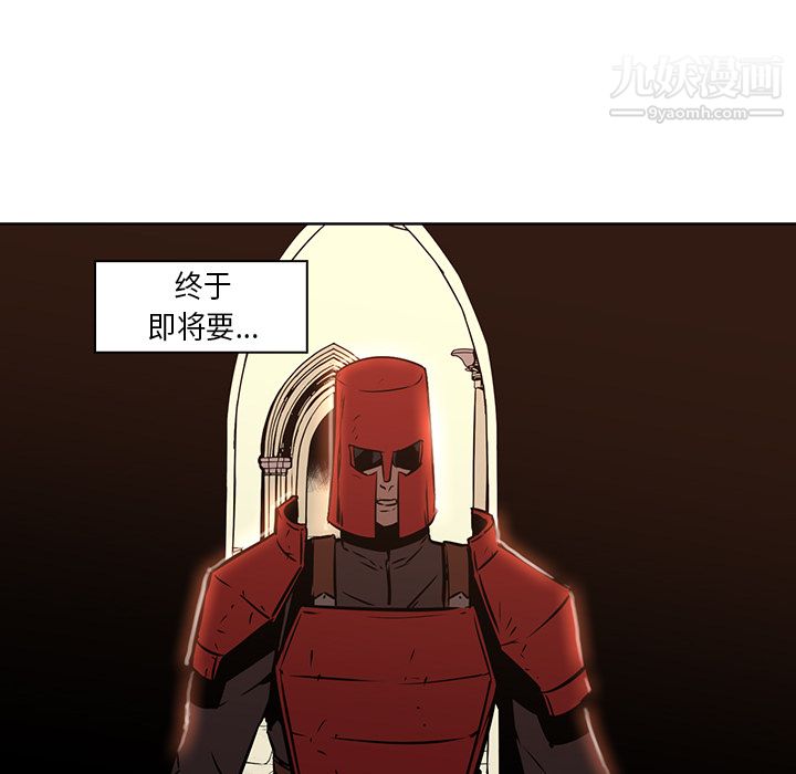 PainKiller-正义的背后第26话