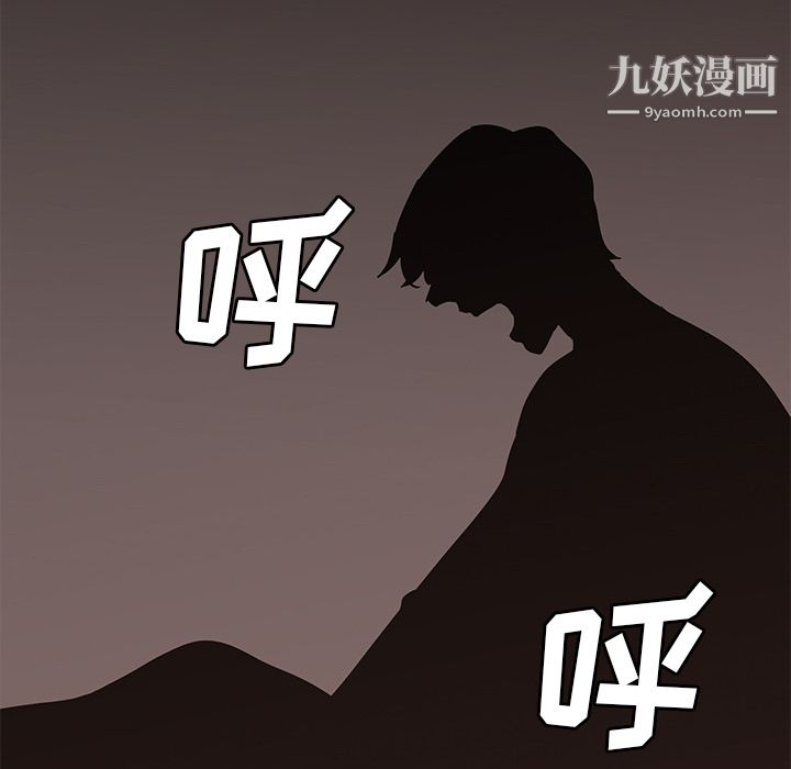 PainKiller-正义的背后第26话