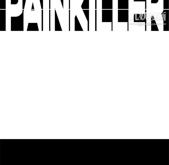 PainKiller-正义的背后第26话