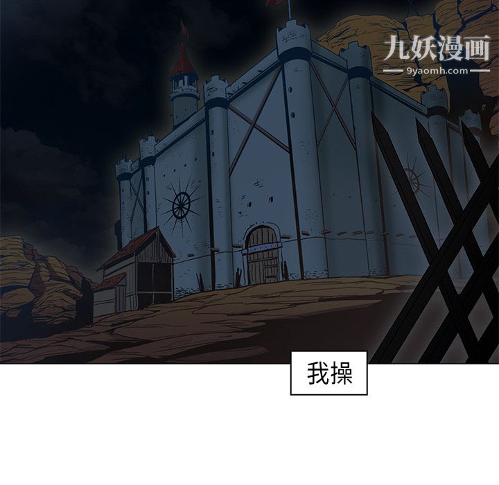 PainKiller-正义的背后第26话