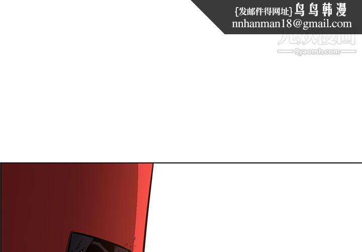 PainKiller-正义的背后第27话