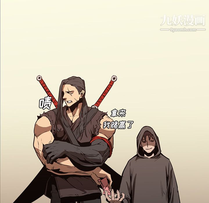 PainKiller-正义的背后第27话