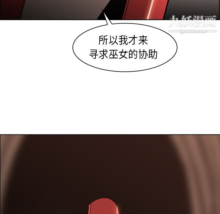 PainKiller-正义的背后第27话