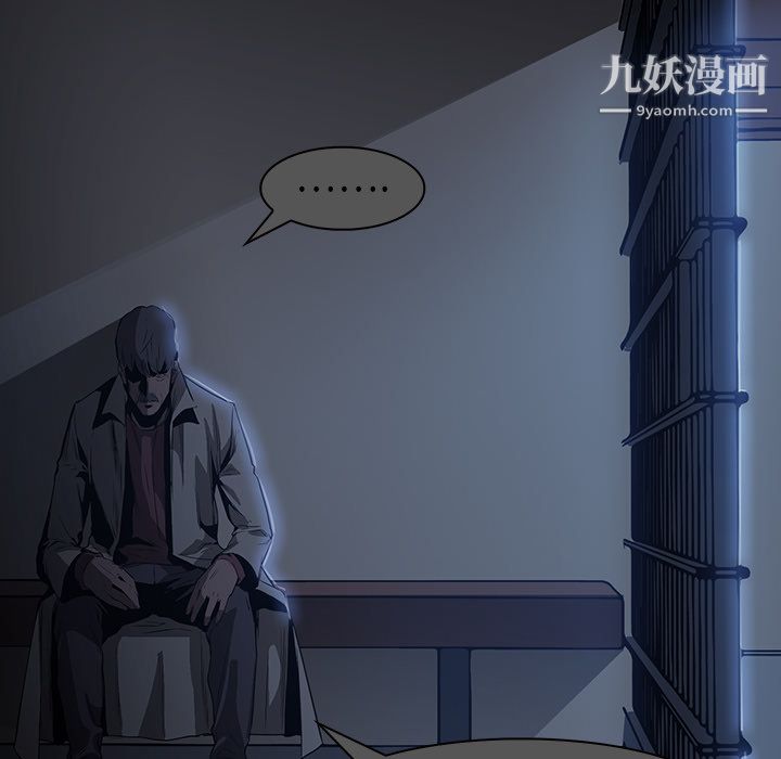 PainKiller-正义的背后第27话