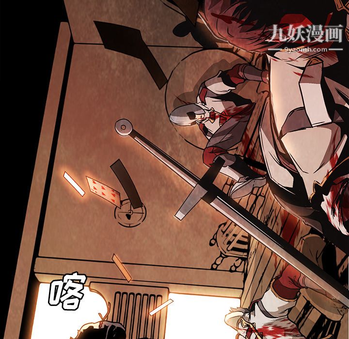 PainKiller-正义的背后第27话