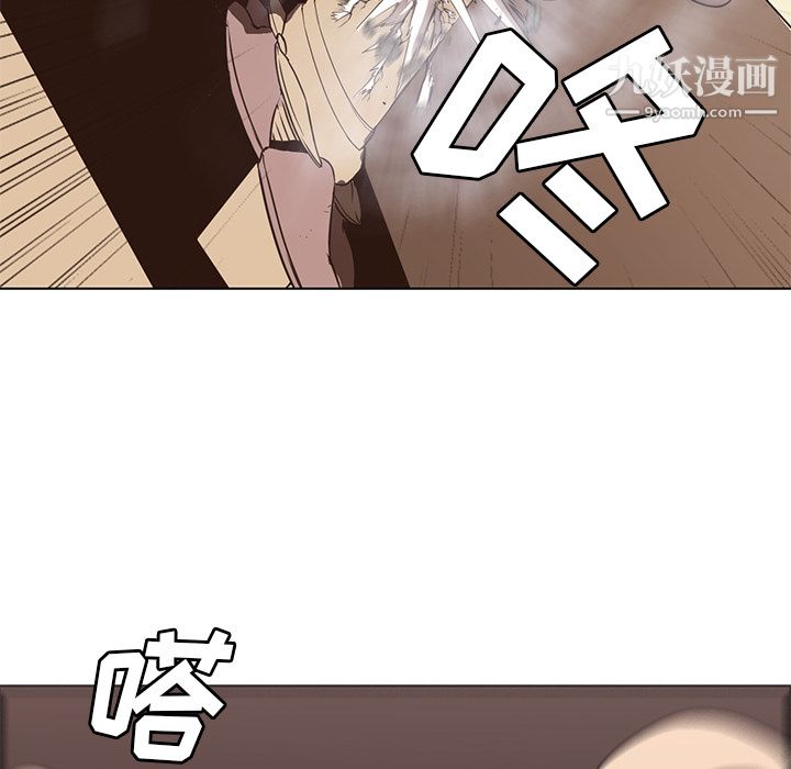 PainKiller-正义的背后第27话