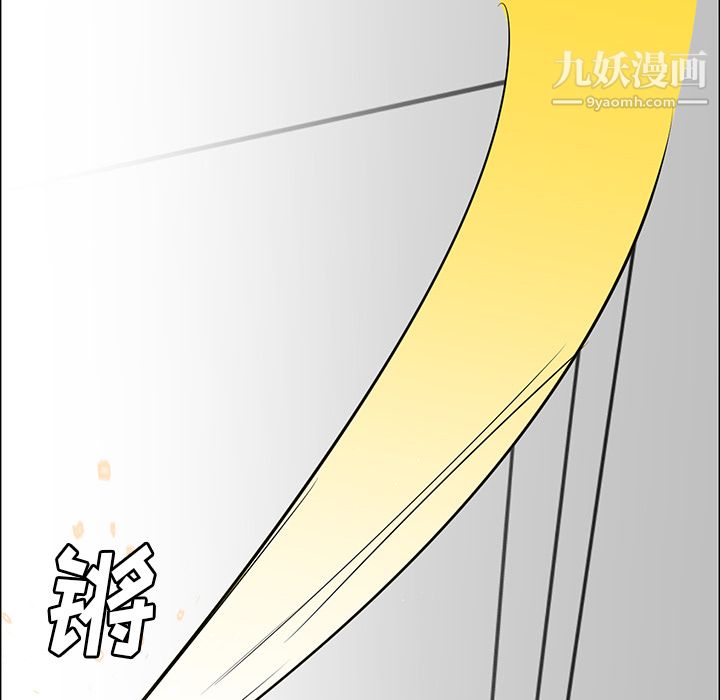 PainKiller-正义的背后第27话