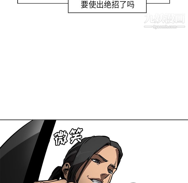 PainKiller-正义的背后第27话