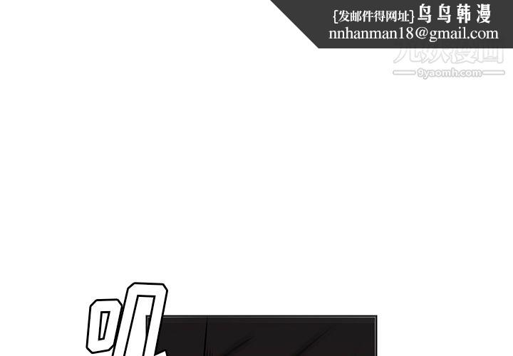 PainKiller-正义的背后第28话