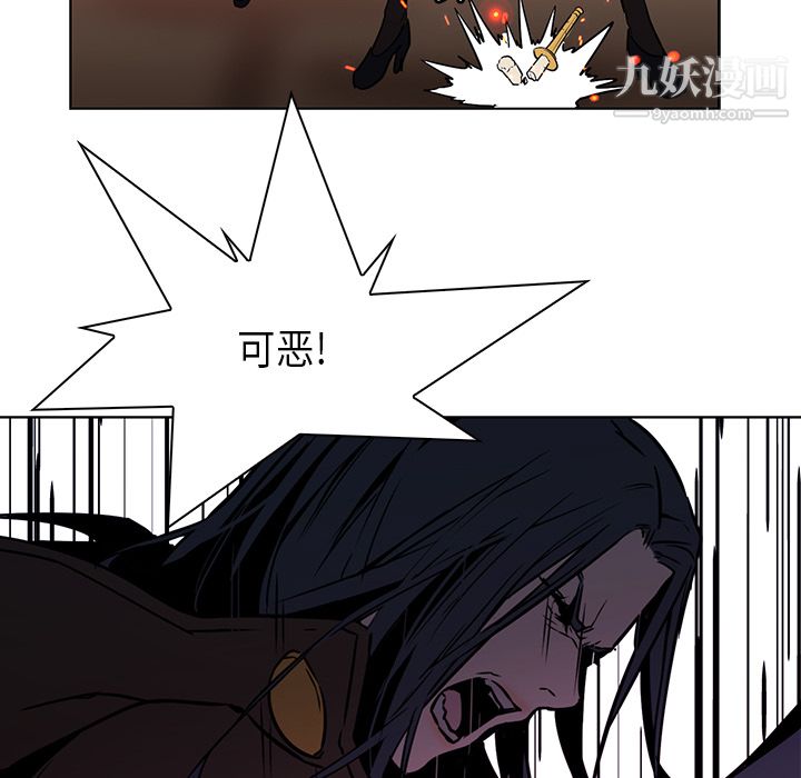 PainKiller-正义的背后第28话