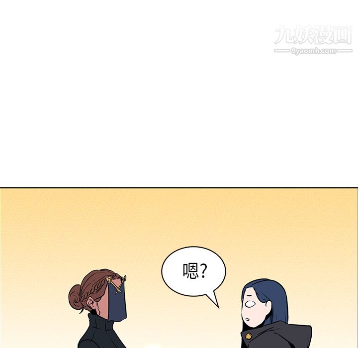 PainKiller-正义的背后第28话