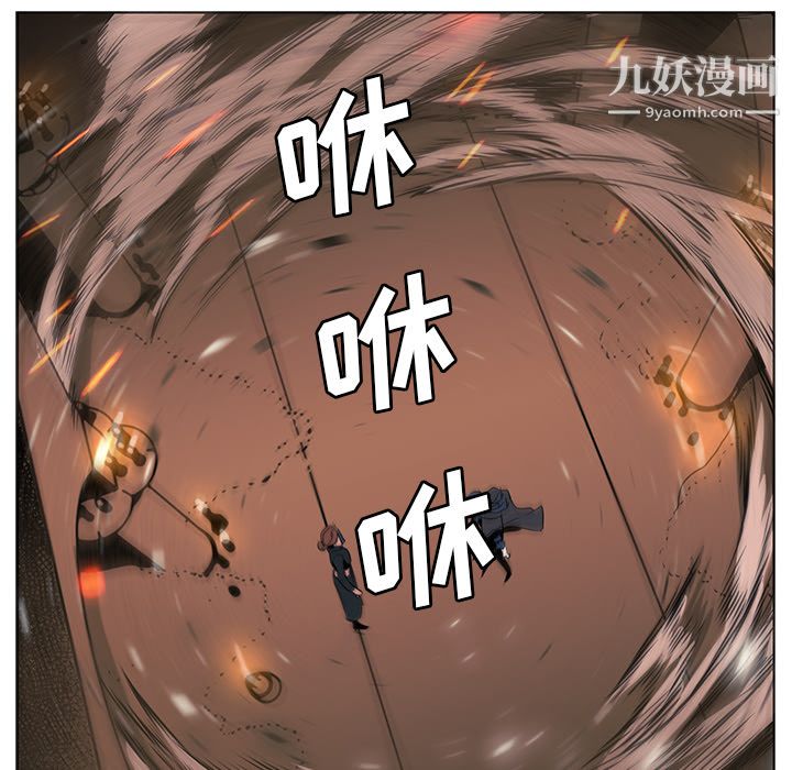 PainKiller-正义的背后第28话