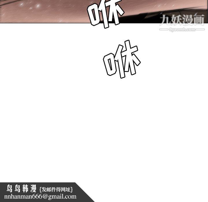 PainKiller-正义的背后第28话