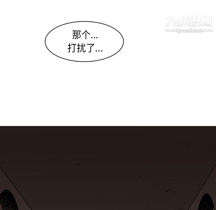 PainKiller-正义的背后第28话