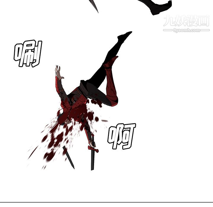 PainKiller-正义的背后第28话