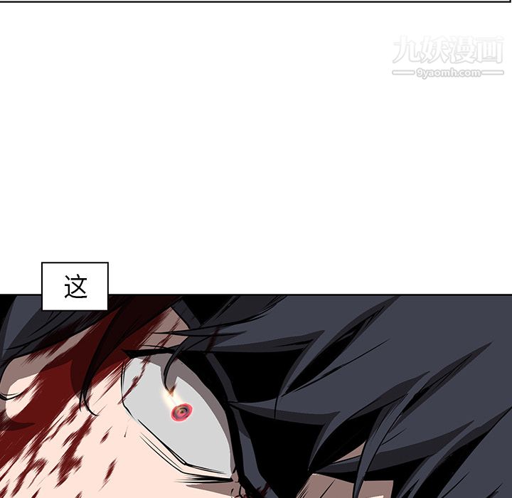 PainKiller-正义的背后第28话