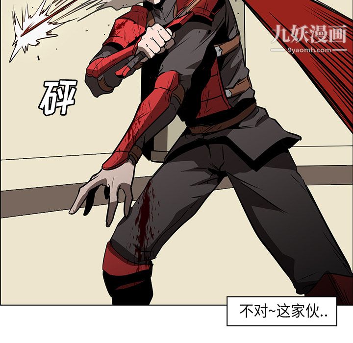 PainKiller-正义的背后第29话