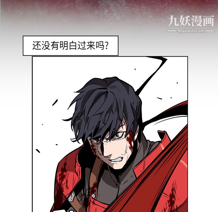 PainKiller-正义的背后第29话