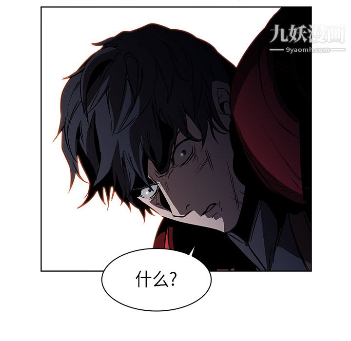 PainKiller-正义的背后第29话