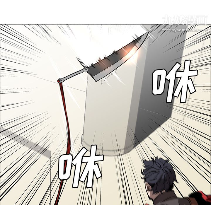 PainKiller-正义的背后第29话