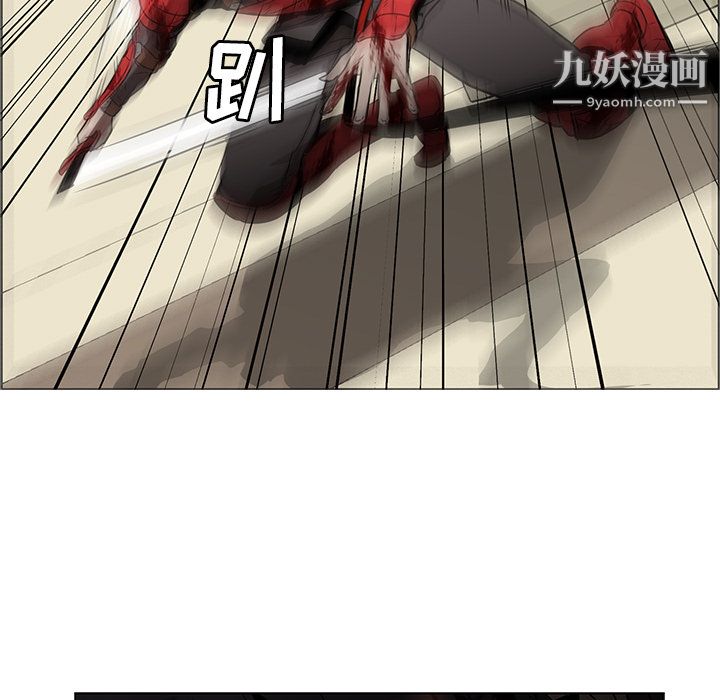 PainKiller-正义的背后第29话