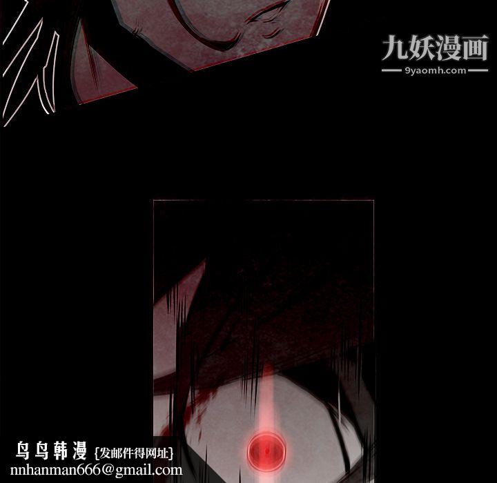 PainKiller-正义的背后第29话