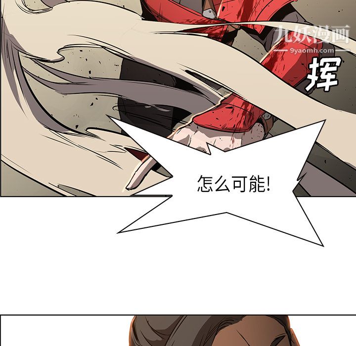 PainKiller-正义的背后第29话