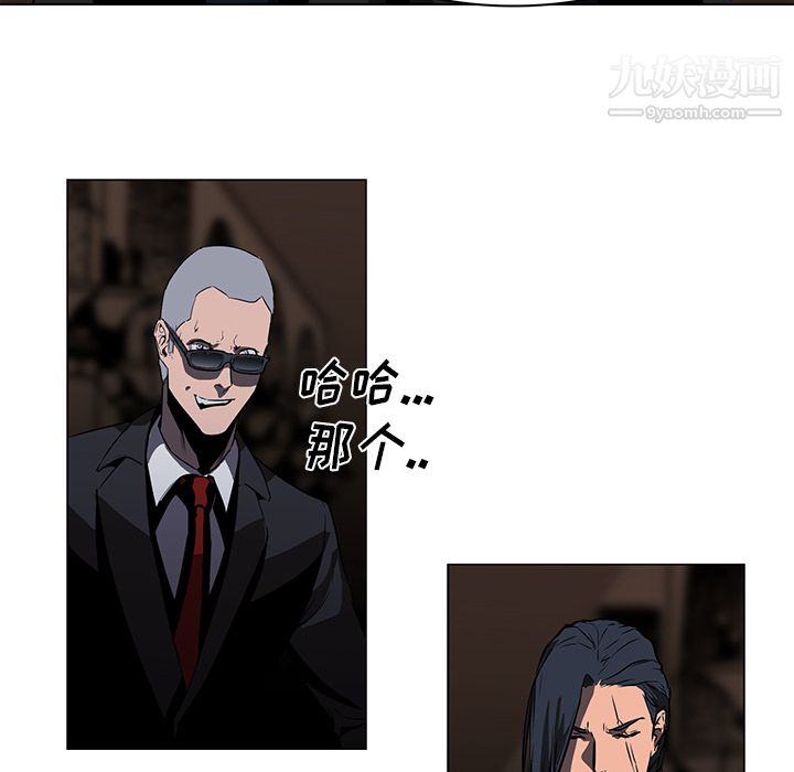 PainKiller-正义的背后第29话